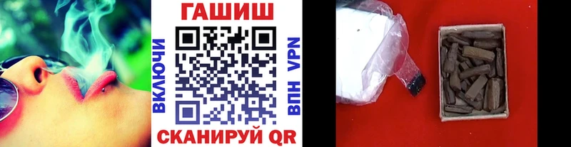 Наркотические вещества Армавир Cocaine  ГАШИШ  МАРИХУАНА 