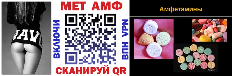 Amphetamine Premium  гидра маркетплейс  Армавир 