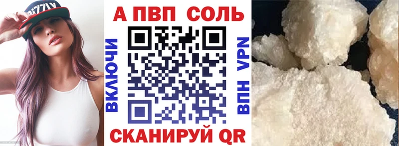 omg сайт  Армавир  Альфа ПВП СК 