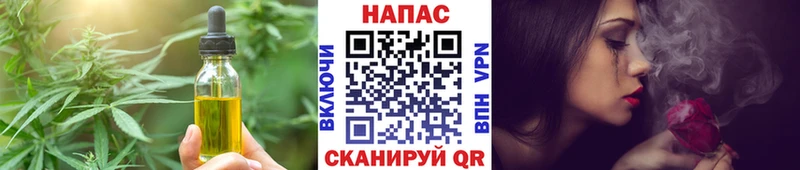 наркота  Армавир  hydra рабочий сайт  Cannafood конопля 