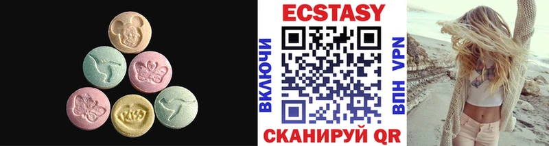 дарнет шоп  Армавир  Экстази MDMA 
