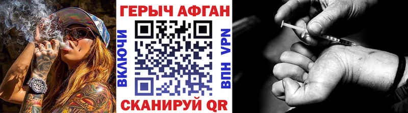 ГЕРОИН гречка  ОМГ ОМГ ССЫЛКА  Армавир 