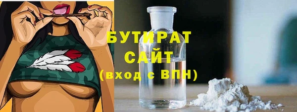СК Белокуриха