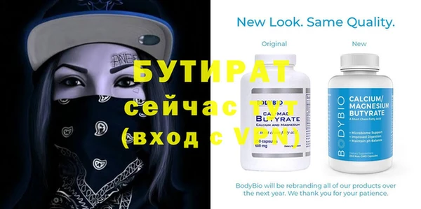 круглые Беломорск