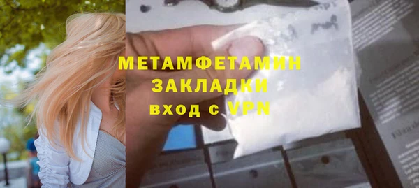 круглые Беломорск