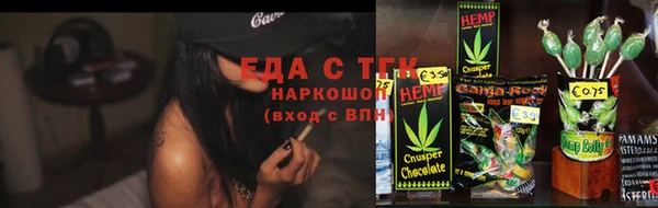 СК Белокуриха