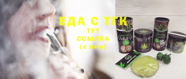 круглые Беломорск