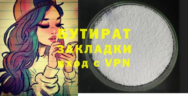 круглые Беломорск