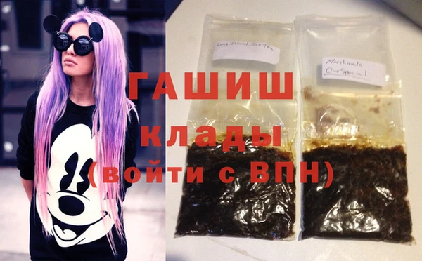 ПСИЛОЦИБИНОВЫЕ ГРИБЫ Белоозёрский
