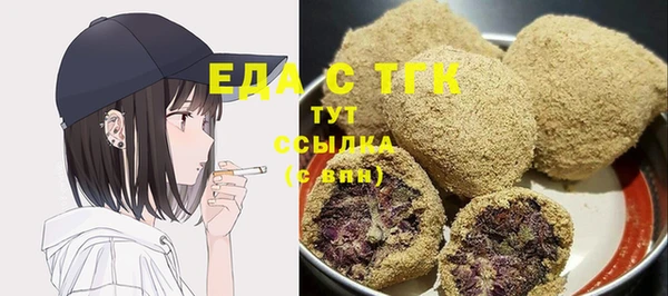 ПСИЛОЦИБИНОВЫЕ ГРИБЫ Белоозёрский