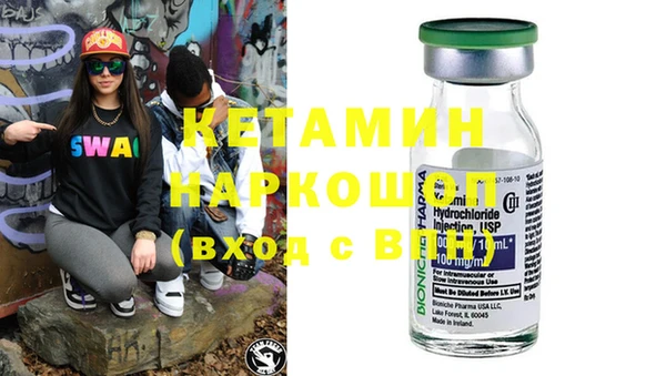 ПСИЛОЦИБИНОВЫЕ ГРИБЫ Белоозёрский