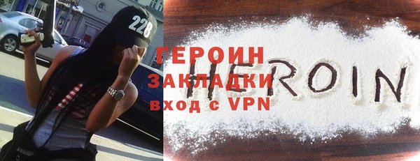 СК Белокуриха