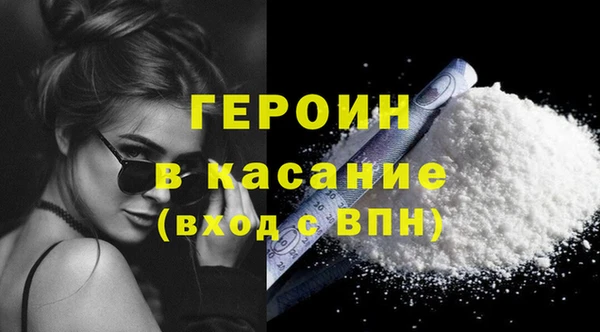 СК Белокуриха