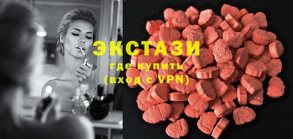 круглые Беломорск