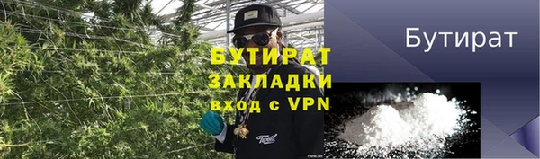 ПСИЛОЦИБИНОВЫЕ ГРИБЫ Белоозёрский