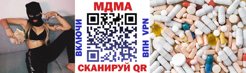 МДМА молли хочу наркоту Армавир