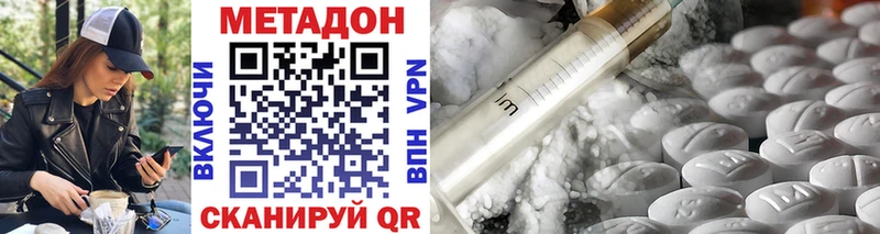 сайты даркнета состав цены наркотик Армавир МЕТАДОН VHQ гидра сайт