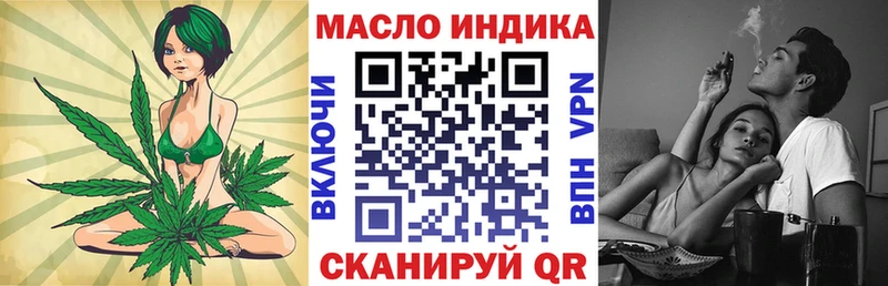 MEGA вход  Армавир  ТГК вейп  даркнет сайт 