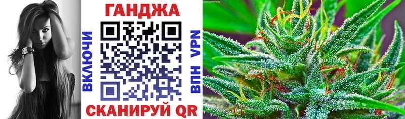 ссылка на мегу ссылки  Армавир  Шишки марихуана MAZAR  купить наркотик 